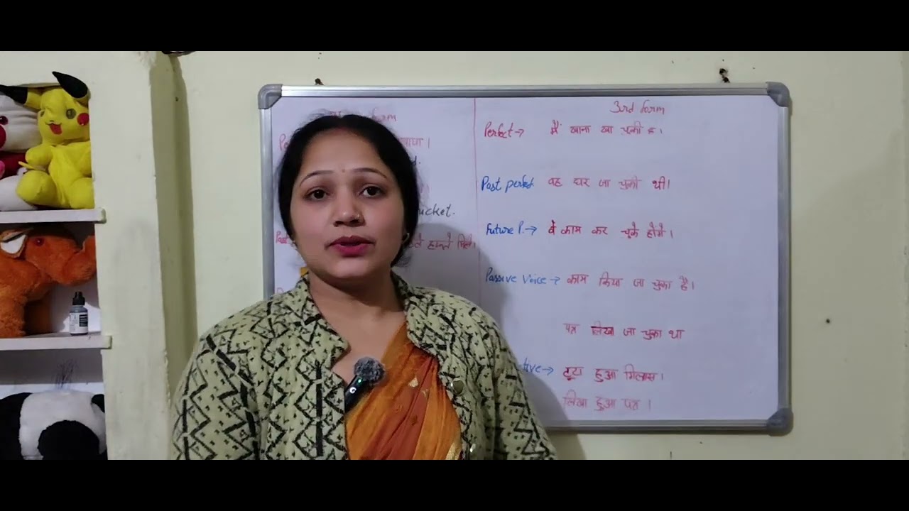 Verb ki 1st/ 2nd/ 3rd/4th/5th form का use कैसे करें। Forms of verb #verbs #englishlanguage #trending