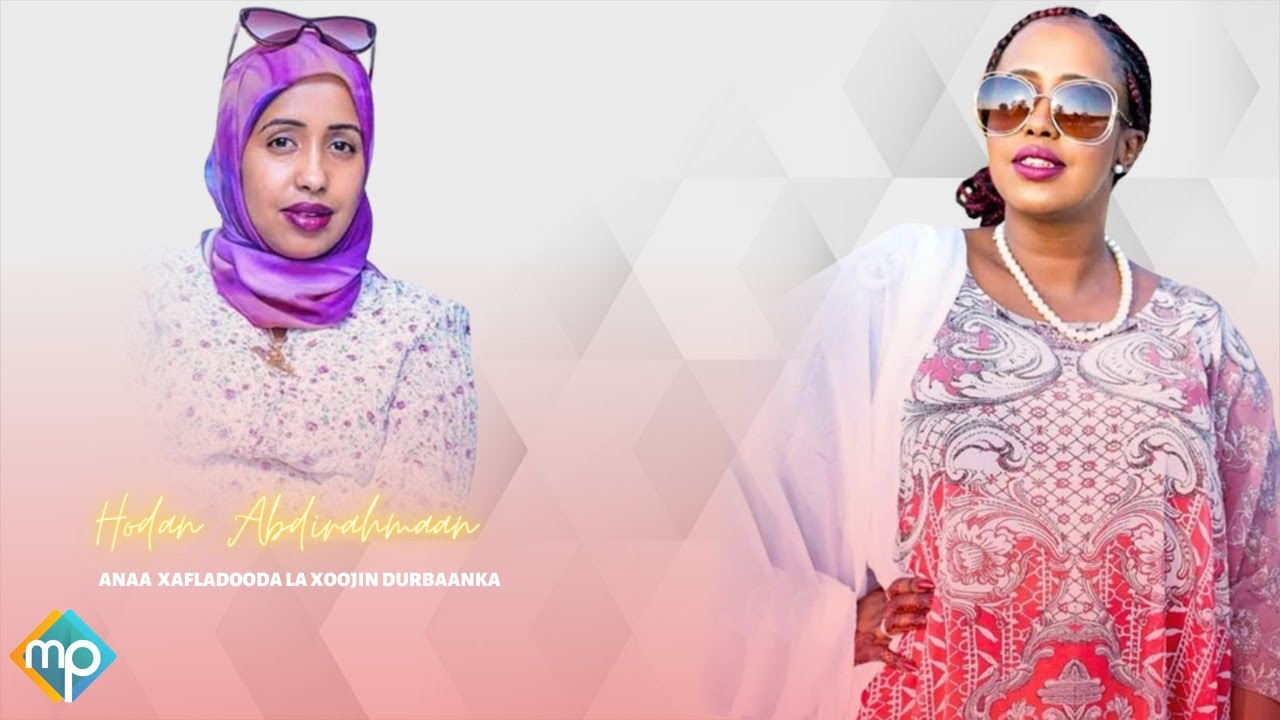 HODAN ABDIRAHMAAN 2022 | ANNA XAFLADOODA LA XOOJIN DURBAANKA | HEES CUSUB