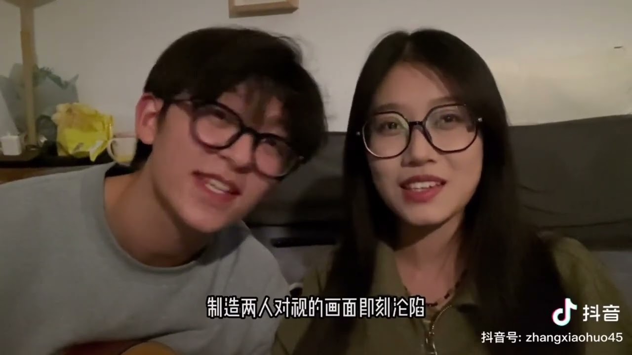 晚风告白 (Wan Feng Gao Bai) I Douyin cover