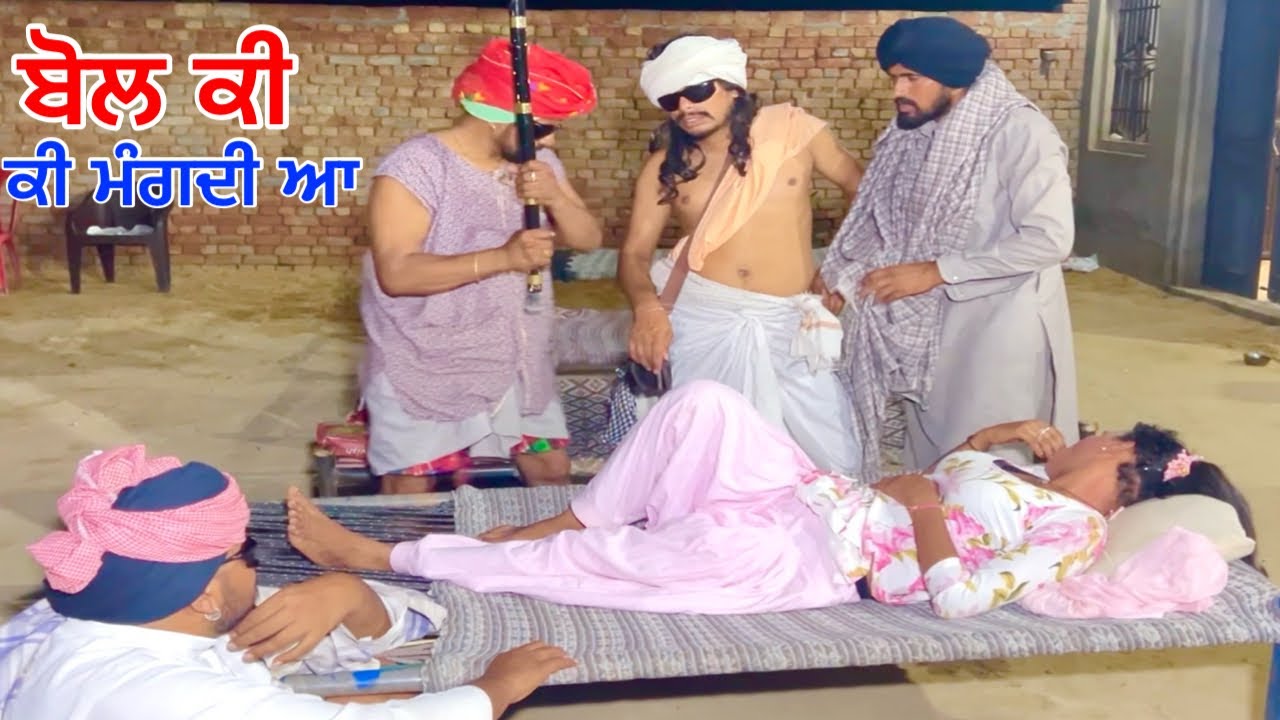 ਤੂੰ ਕਿਹੜੀ ਆ ਵਿੱਚ ਬੋਲਦੀ,ਸਾਹਮਣੇ ਆਕੇ ਗੱਲ ਕਰ .. //new video jatt babe bandra to //new punjabi short film