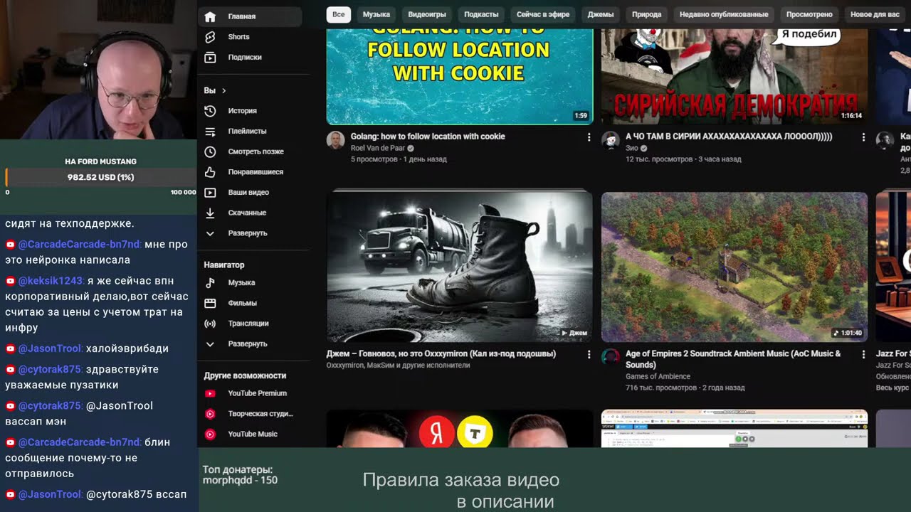 ЗП пришла? А если найду?
