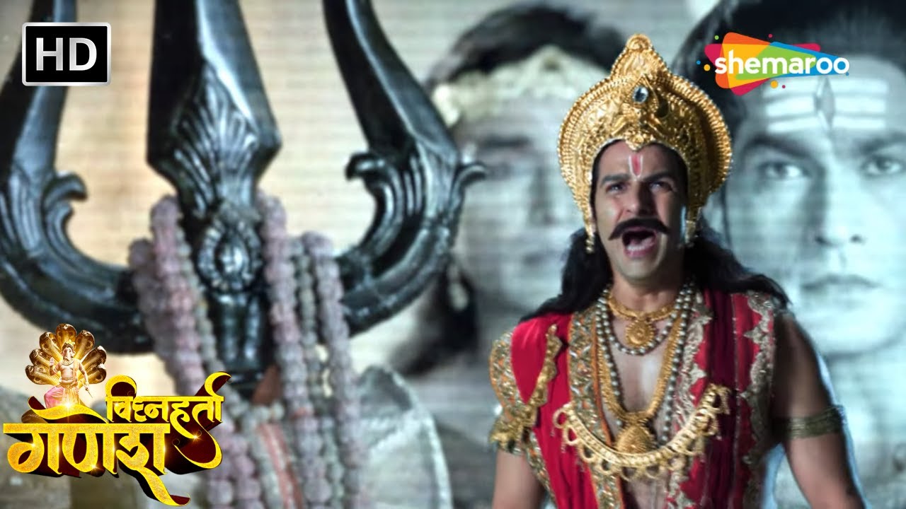 महाराज देवोदास ने सुधारि अपनी भूल | Vighnaharta Ganesh | विघ्नहर्ता गणेश | Ep - 370 #mahagauri