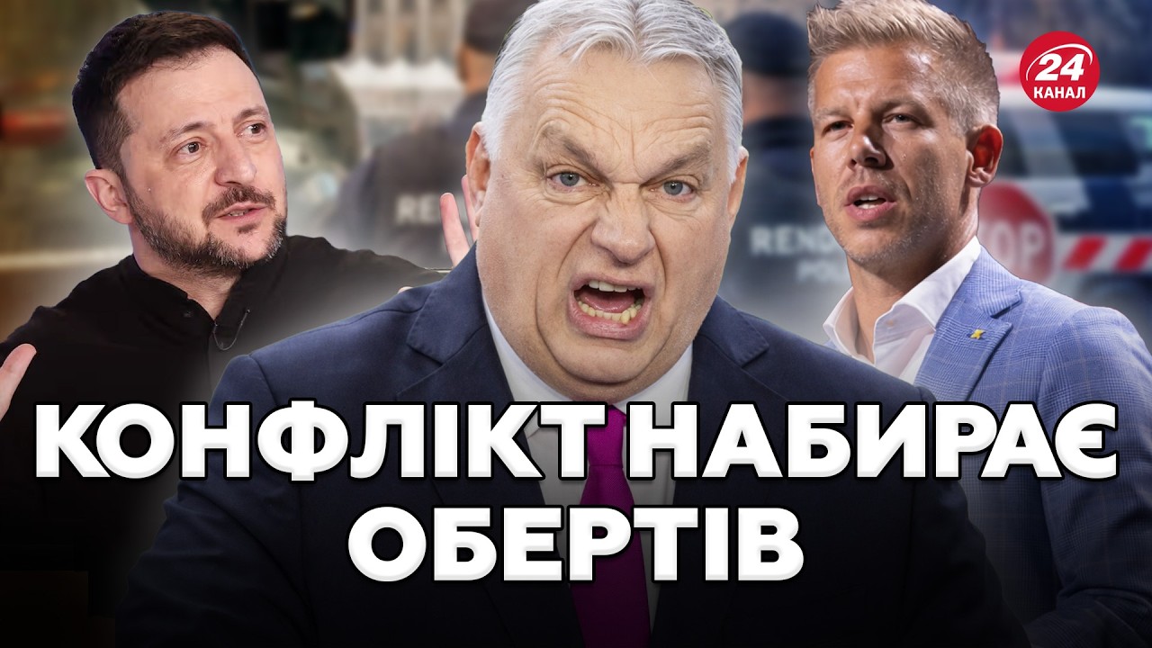 😲 Неочікуваний ПОВОРОТ! Угорщина ВРАЗИЛА заявами! Послухайте, що СКАЗАВ Петер Мадяр про Україну