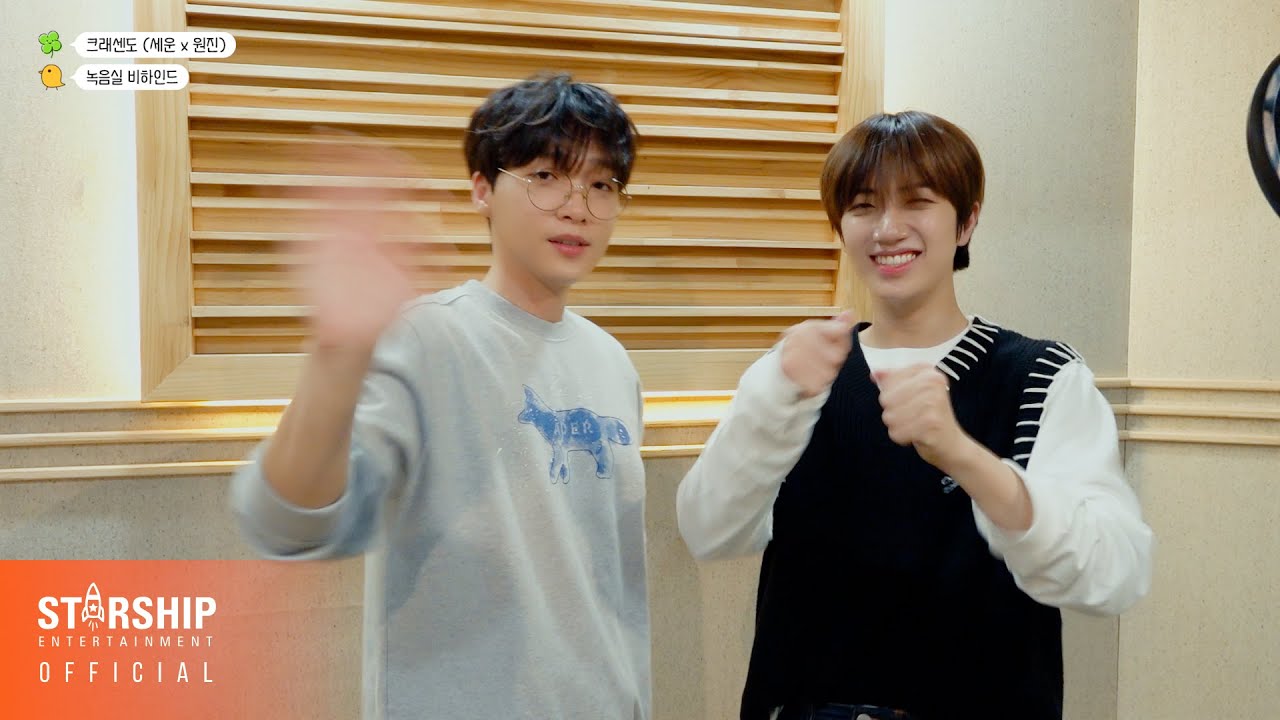 [Special Clip] 정세운(JEONG SEWOON) X 크래비티 원진(CRAVITY WJ) 'SOMEONE'S SOMEONE' COVER - Behind the scenes