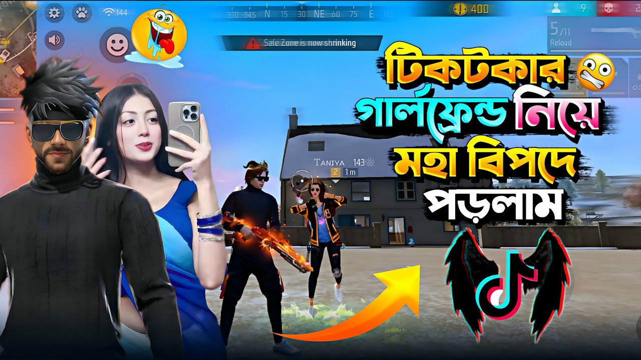 I got into a lot of trouble with my TikTok girlfriend 😰 | Free Fire Gfbf Love Prank Funny Video |...