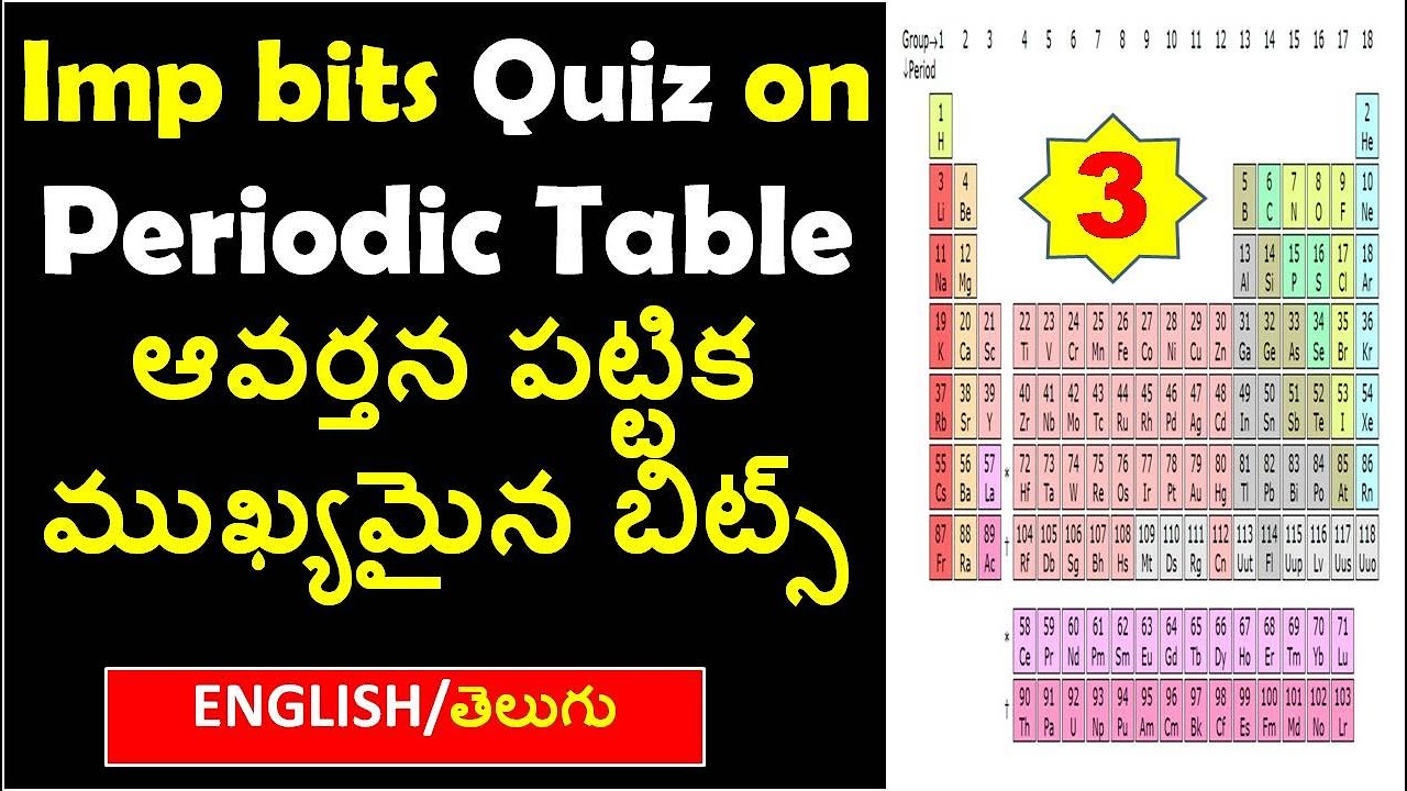 Imp points about periodic table | Periodic Table Imp Bits in Telugu For Rrb Group D | rrb ntpc