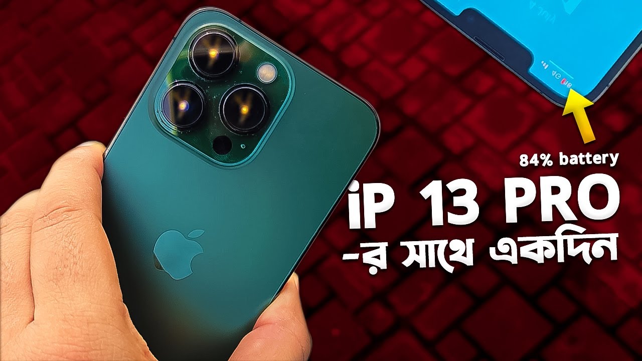 iPhone 13 Pro -র সাথে একদিন! A Day with Apple iPhone 13 Pro with 84% Battery Health I TechTalk