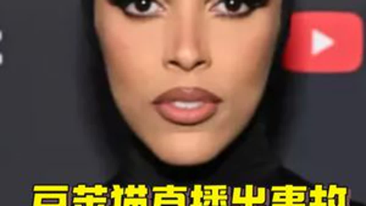 Doja Cat直播泄露邮箱 邮件被刷爆 担心麻辣鸡粉丝 #dojacat #影娱年味不打烊