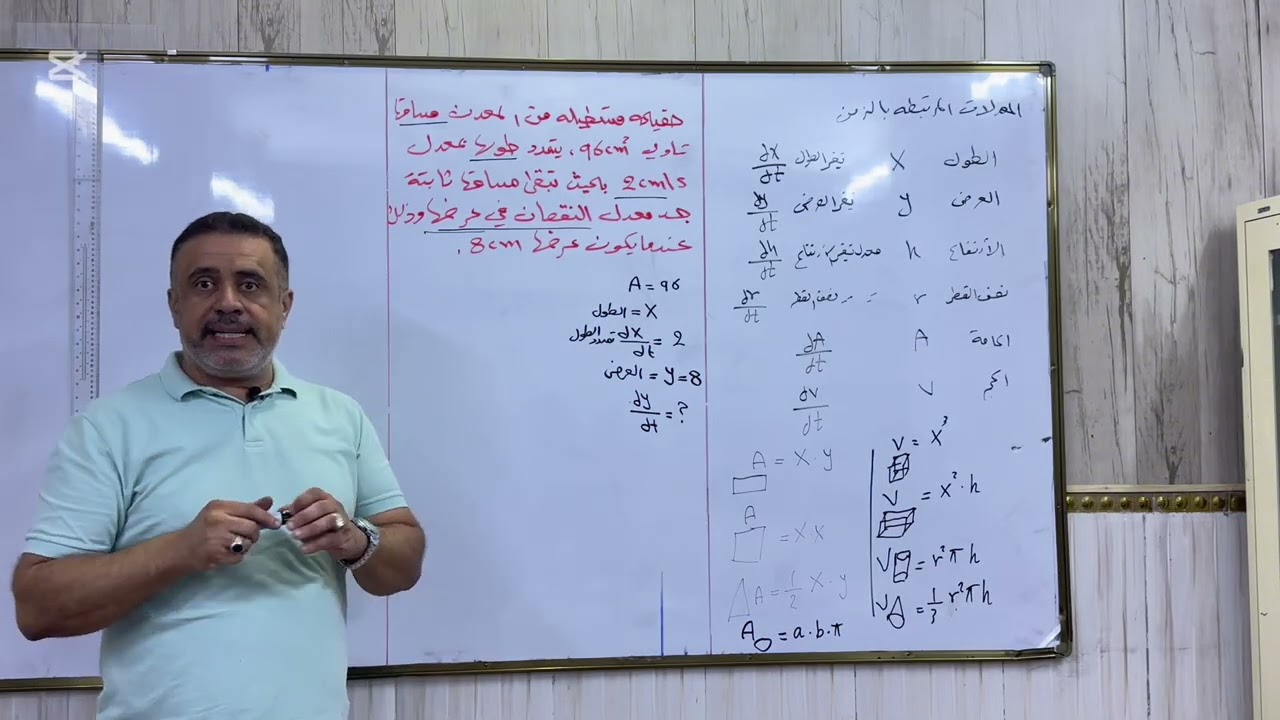 ٣ تشرين الأول، ٢٠٢٥