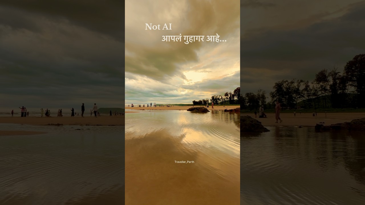 आपलं गुहागर ❤️😌#guhagarbeach #guhagar #ytshorts