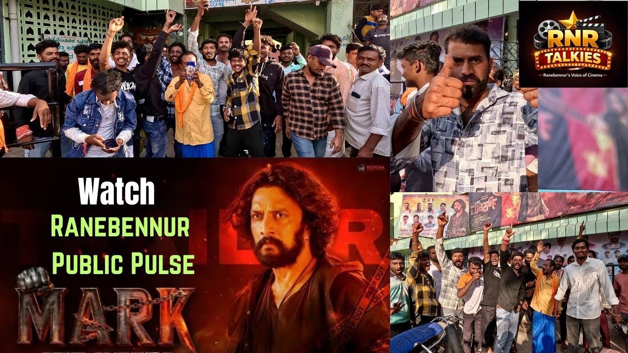 Mark The Film | Ranebennur Public Pulse | Reactions & Review | KichchaSudeep | FiDFS | RNRTalkies 