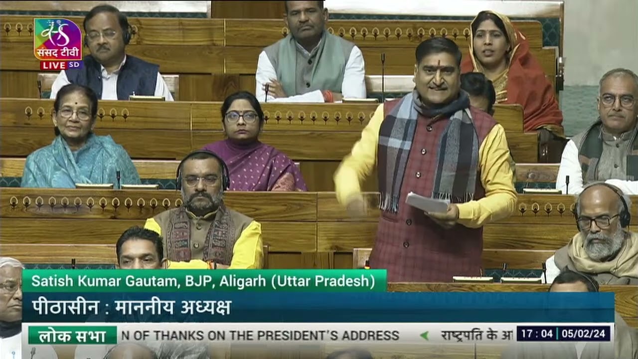 Satish Kumar Gautam's Remarks | Motion of Thanks on the President's Address | 05 February, 2024