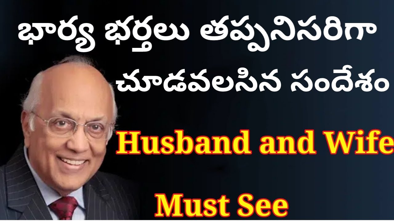 New Covenant Husband-Wife Relationship || క్రొత్త నిబంధన భార్య-భర్త సంబంధం || Bro. Zac Poonen ||
