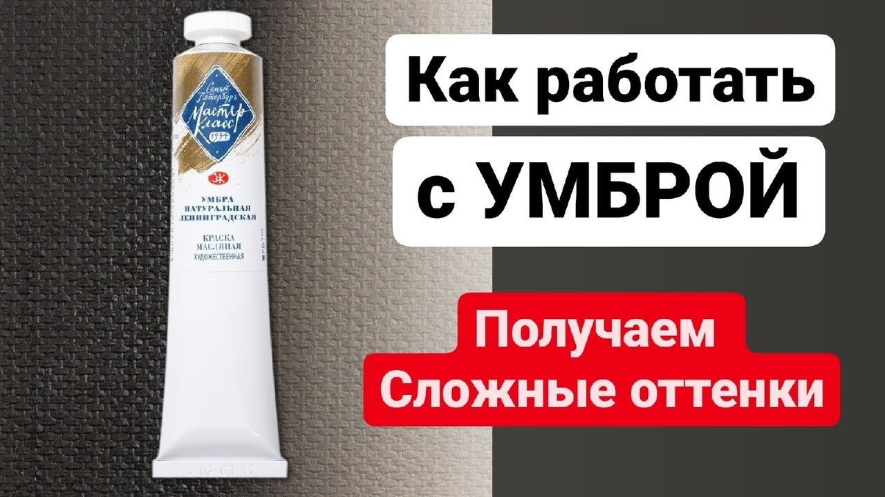 Вы точно НЕ ИСПОЛЬЗУЕТЕ эти оттенки. Берите на заметку