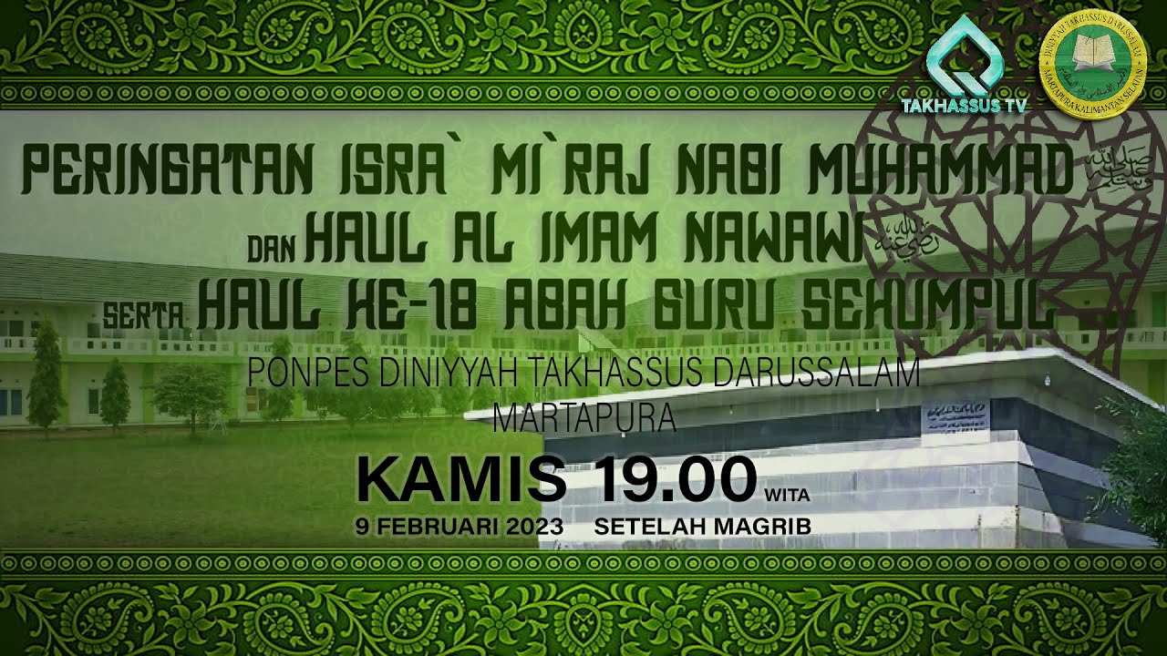 Peringatan Isra Mi`raj & Haul ke-768 Al Imam Nawawi serta Haul ke-18 Abah Guru Sekumpul | 09/02/2023