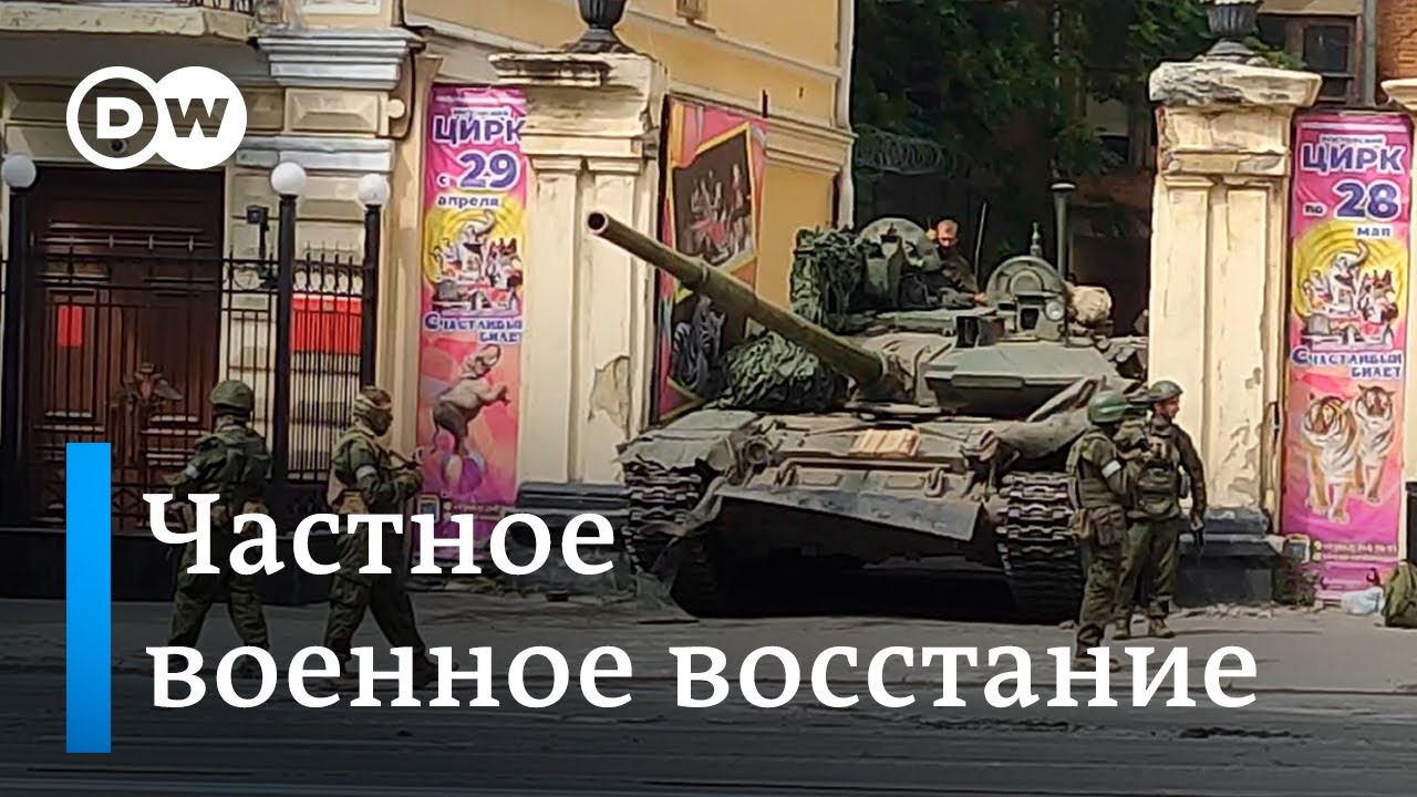 Ростов - под контролем ЧВК 