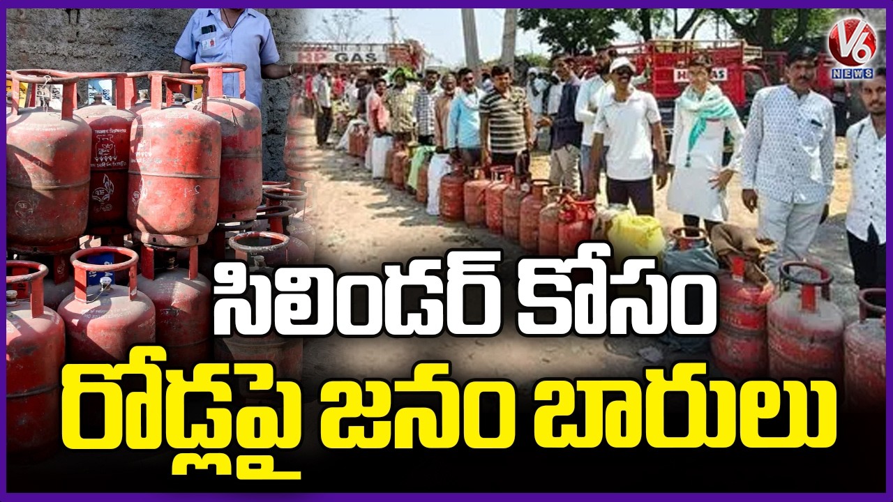 West Asia War Effect On LPG , Public Long Queue At Agencies | V6 News