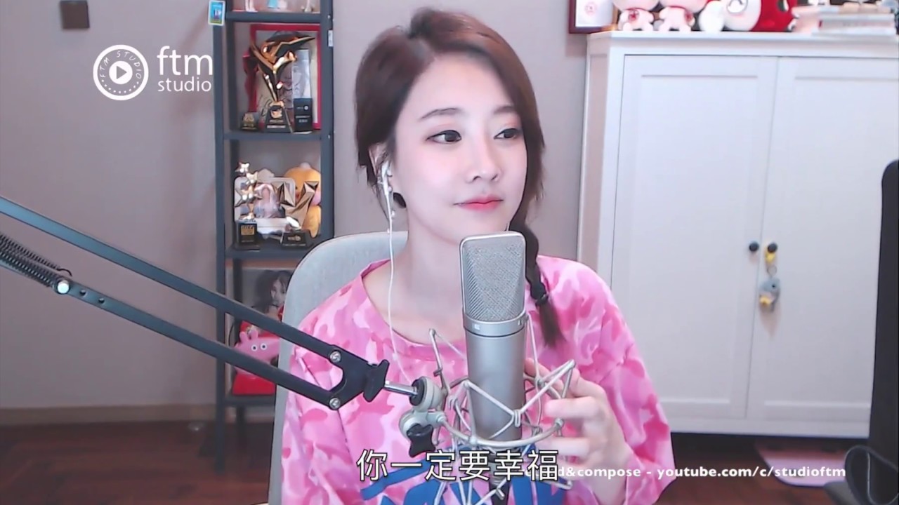 馮提莫 《你一定要幸福》: “ 別打你們唱哭啦！”