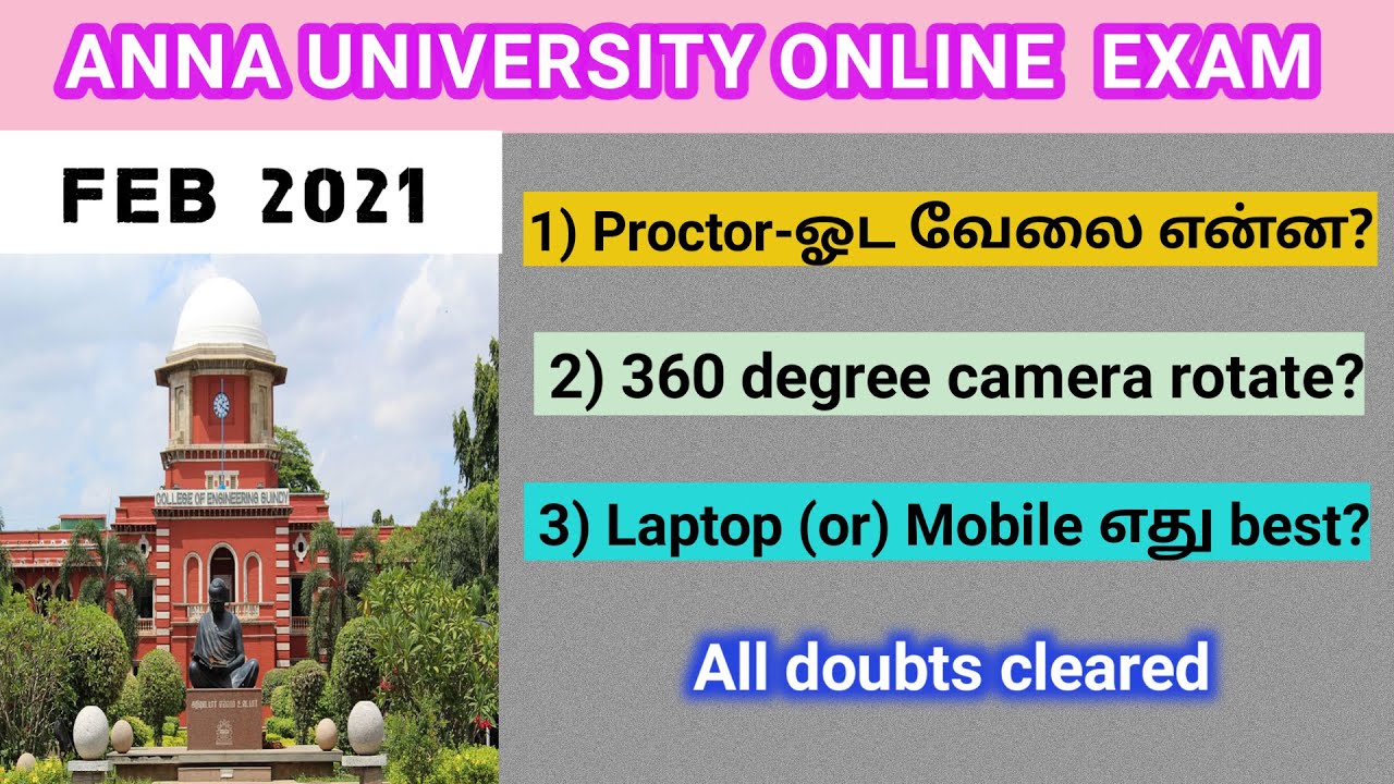 🔥 A.U  Online Exam FEB 2021 | Proctor Work | 360 degree camera rotate | Drona Walkover Engineering