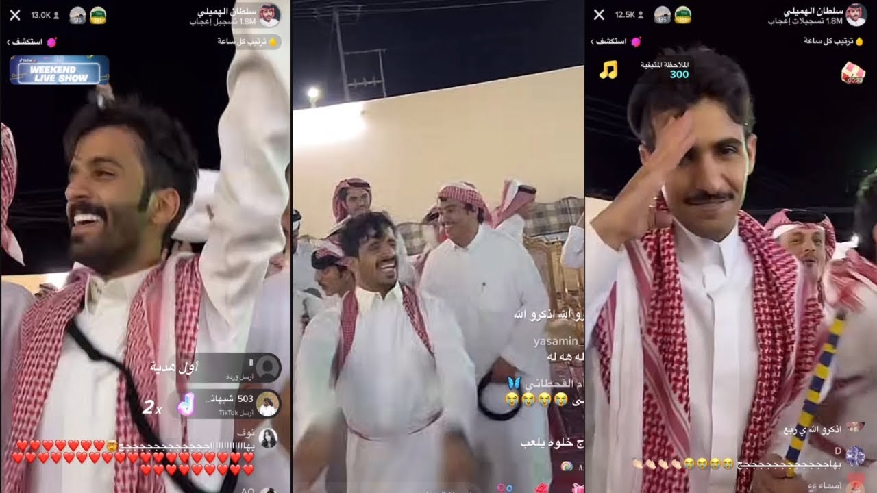 بث سلطان الهميلي الحفل التكريمي ولعب الشباب بعد العشاء اخوياه في #سكربت 😍😍🔥🔥🔥🔥👏👏