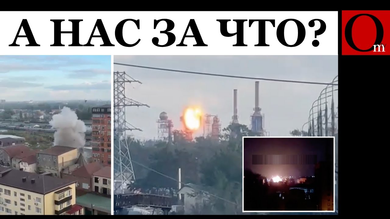 Bryansk, Smolensk, Mordovia, and Dagestan under retaliatory drone strikes