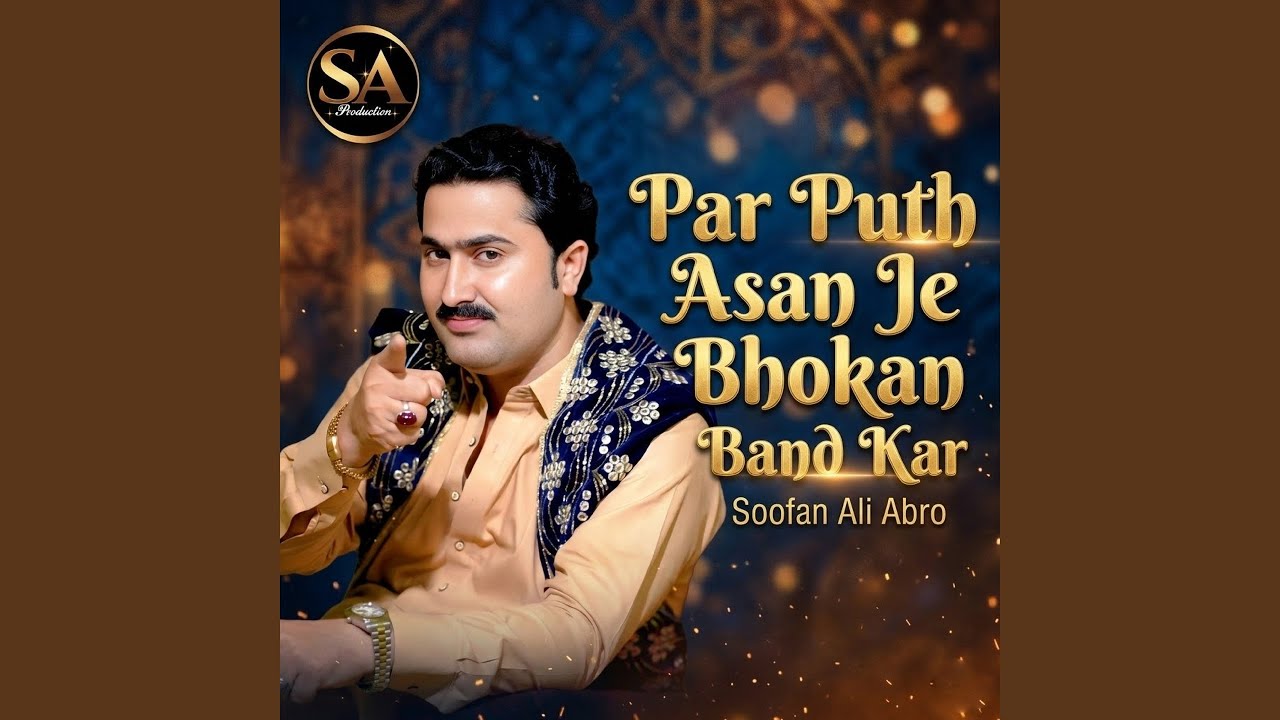 Par Puth Asan Je Bhokan Band Kar