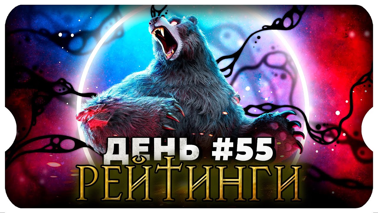 ФЕНОМЕНАЛЬНЫЕ РЕЗУЛЬТАТЫ 55го ДНЯ ⚔ игра Call of Dragons
