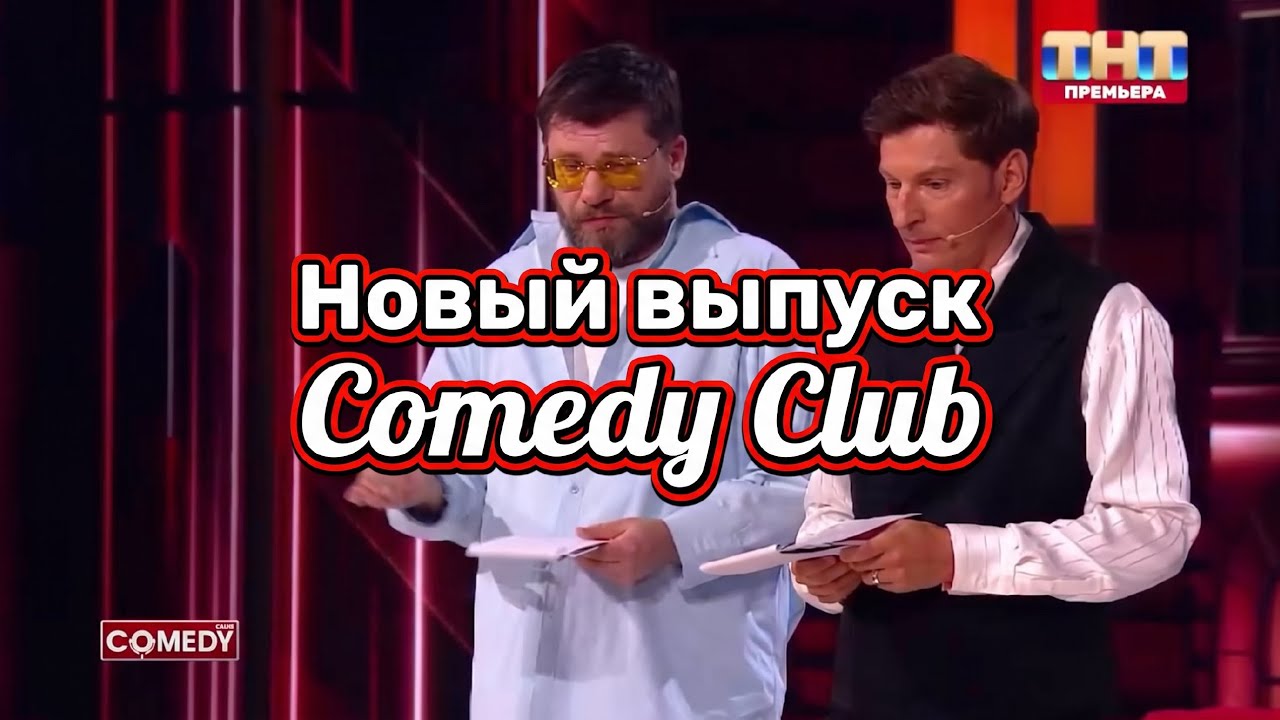 New Comedy Club episode. Ekaterina Morgunova
