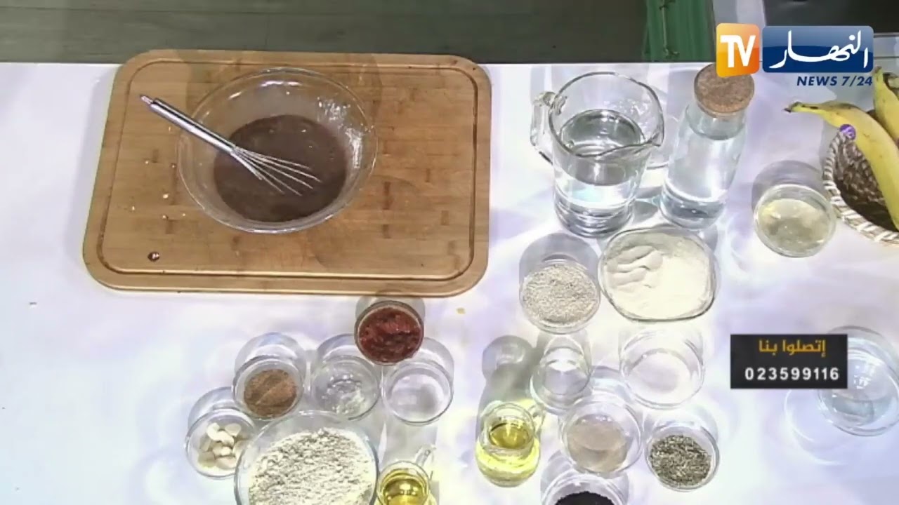 طيب معانا / قرنطيطة مع خبز خفيف 😋 خبزة السبانخ 🥘 فلان باريزيان بالموز 🍌🍌
