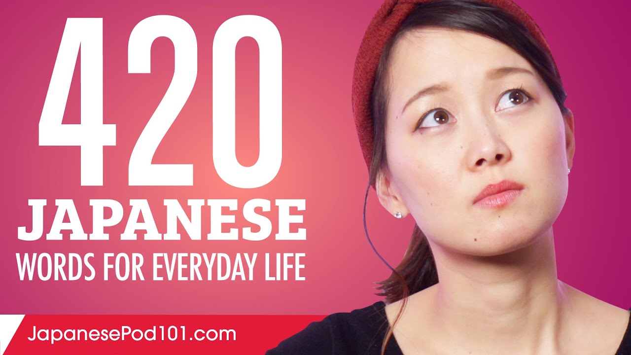 420 Japanese Words for Everyday Life - Basic Vocabulary #21