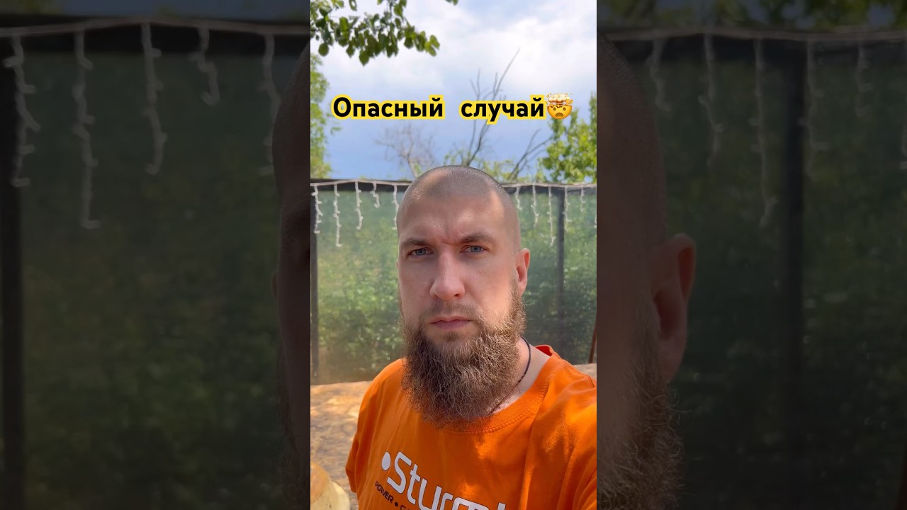 Будьте бдительны🤔#дача #ремонтсвоимируками