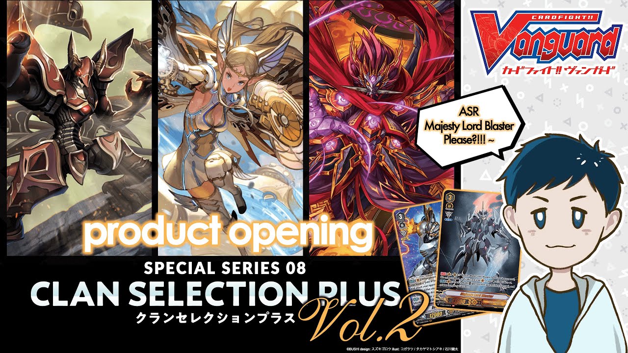 Cardfight!! Vanguard Special Series 08 Clan Selection Plus Vol.2 Box Opening