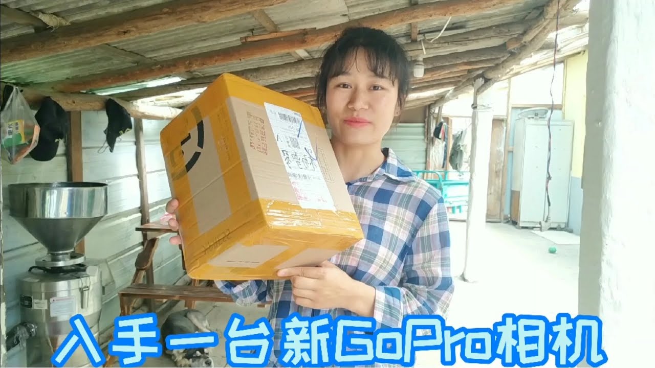 小杨做了一年的自媒体，用废一台GoPro，希望新相机能带来爆款哦