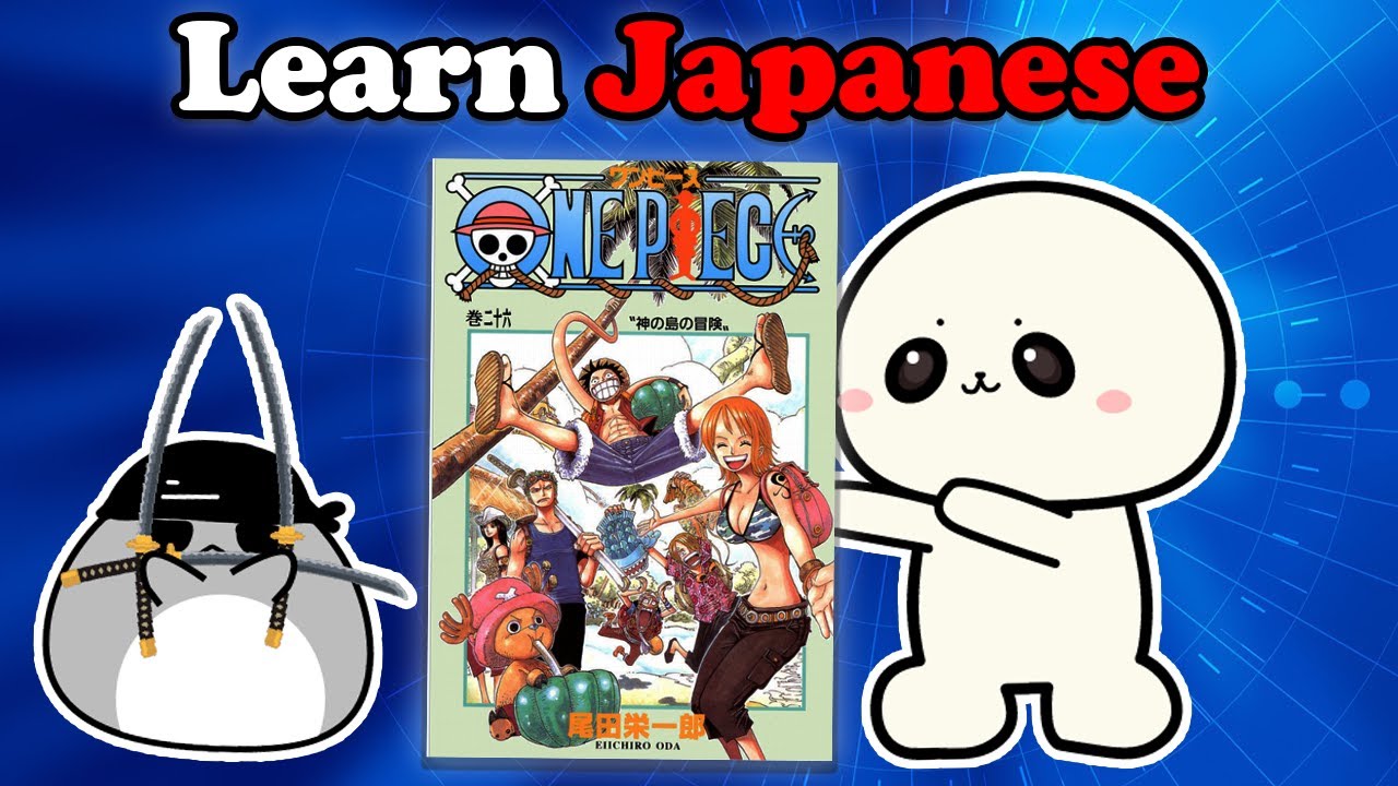 Learn Japanese with ONE PIECE | sentence ending naa なあ | たい VS てぇ