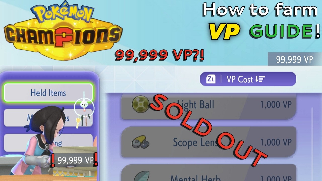 Pokemon Champions: руководство по фарму VP