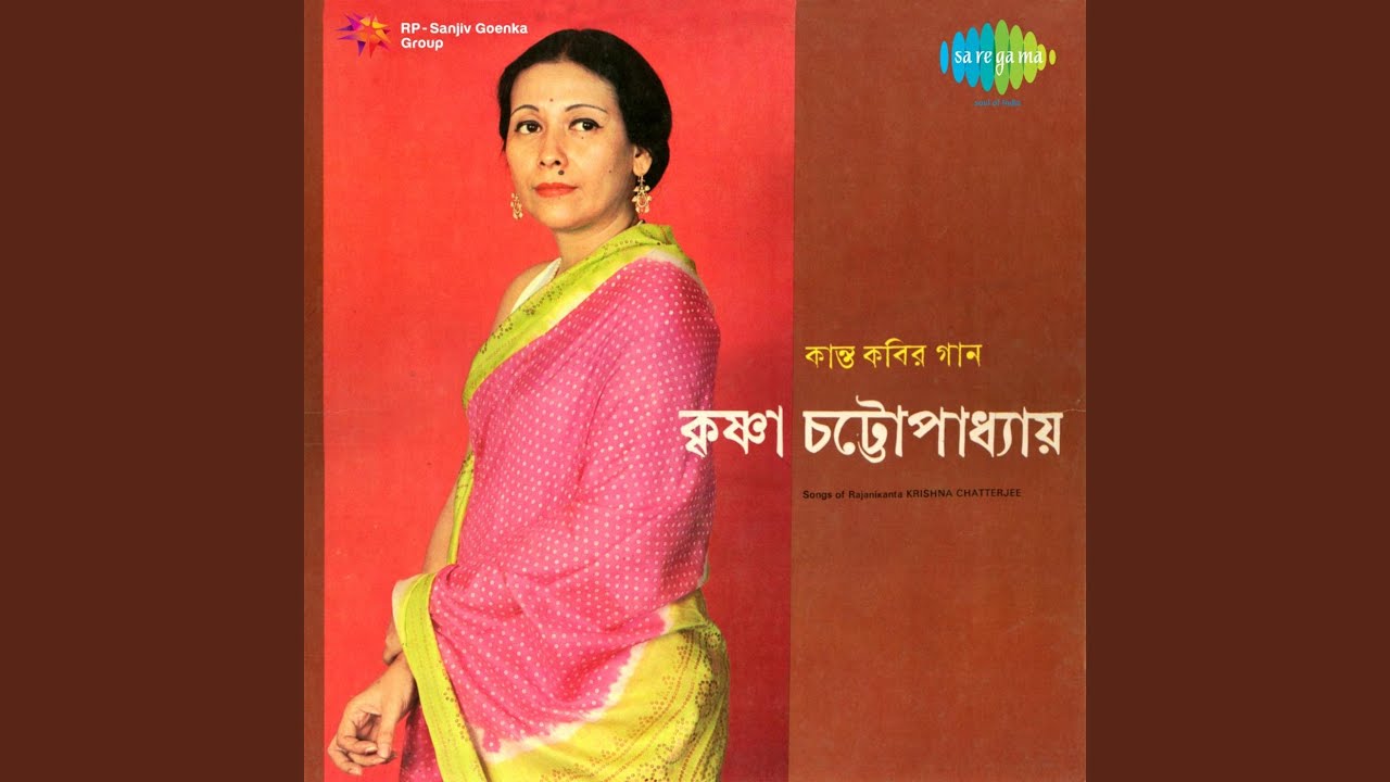 Pataki Boliye Ki Go 1984