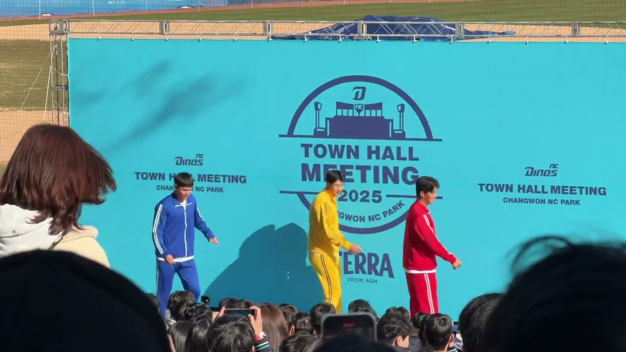 엔씨 신인입단선수 특별공연 고준휘 신재인 이희성 선수 2025.11.29 창원nc파크 타운홀 행사 #kbo #야구 #nc다이노스 #타운홀 