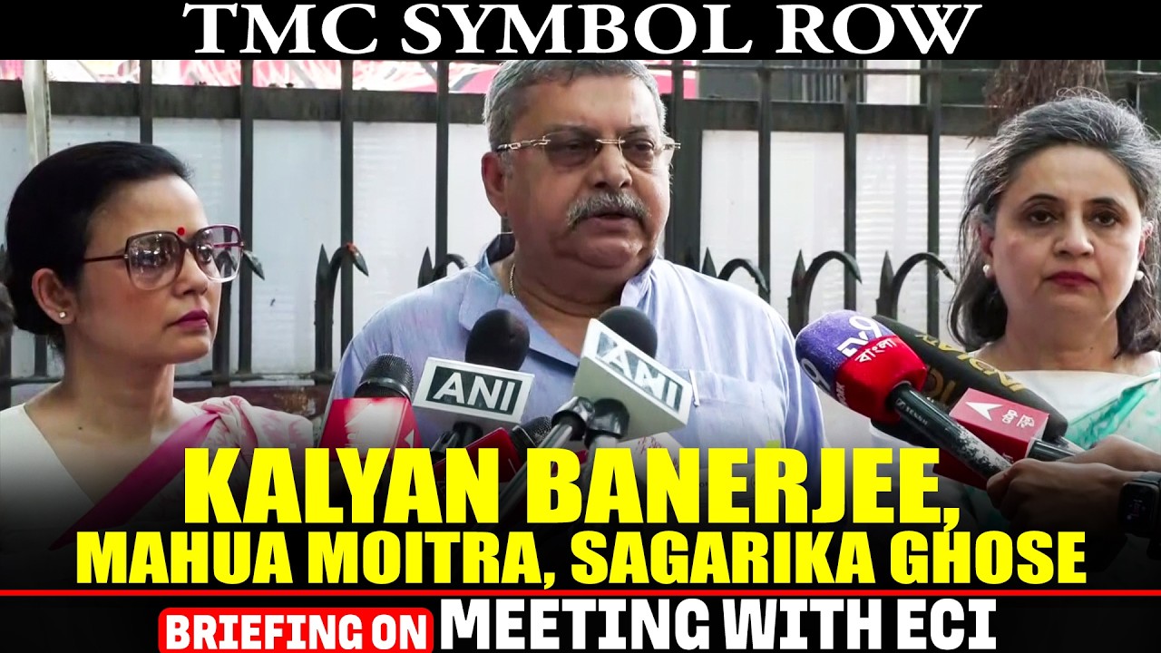 LIVE: TMC Symbol Row: Kalyan Banerjee, Mahua Moitra & Sagarika Ghose meet EC | LIVE Briefing | BJP