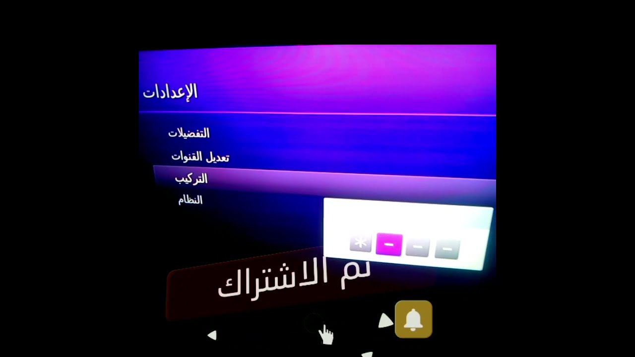استعادة كلمة المرور Password لجهاز بي ان سبورت يبقي الفيديو دا ليك