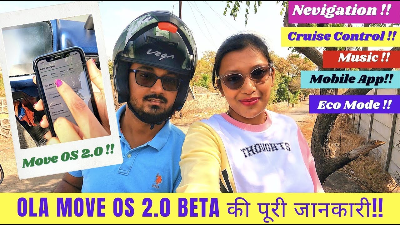 Move OS 2.0 Features का विस्तृत जानकारी | Navigation | Cruise Control |Music | Eco Mode | Mobile App