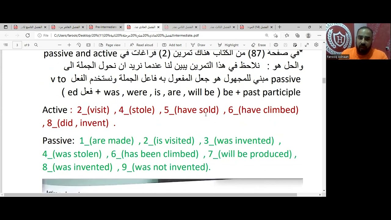مهمات الامتحان  من يونت 9 إلى يونت 14 ..  الملفات pdf  . مرحلة ثانية مادة انكليزي