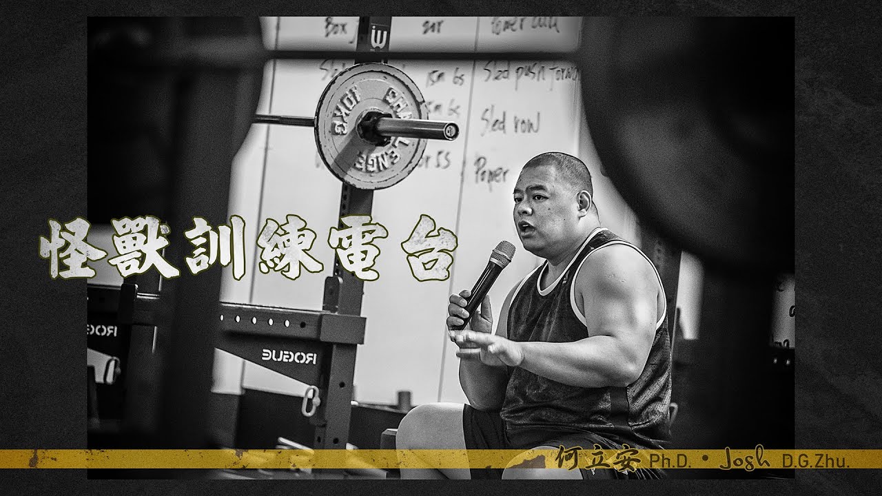 EP42 循序漸進是如何循序漸進？
