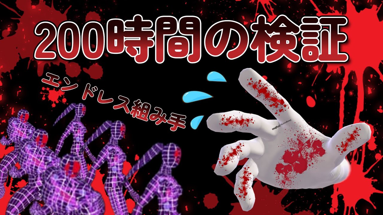 【スマブラDX】エンドレス組み手の限界を検証したら衝撃の結果が………