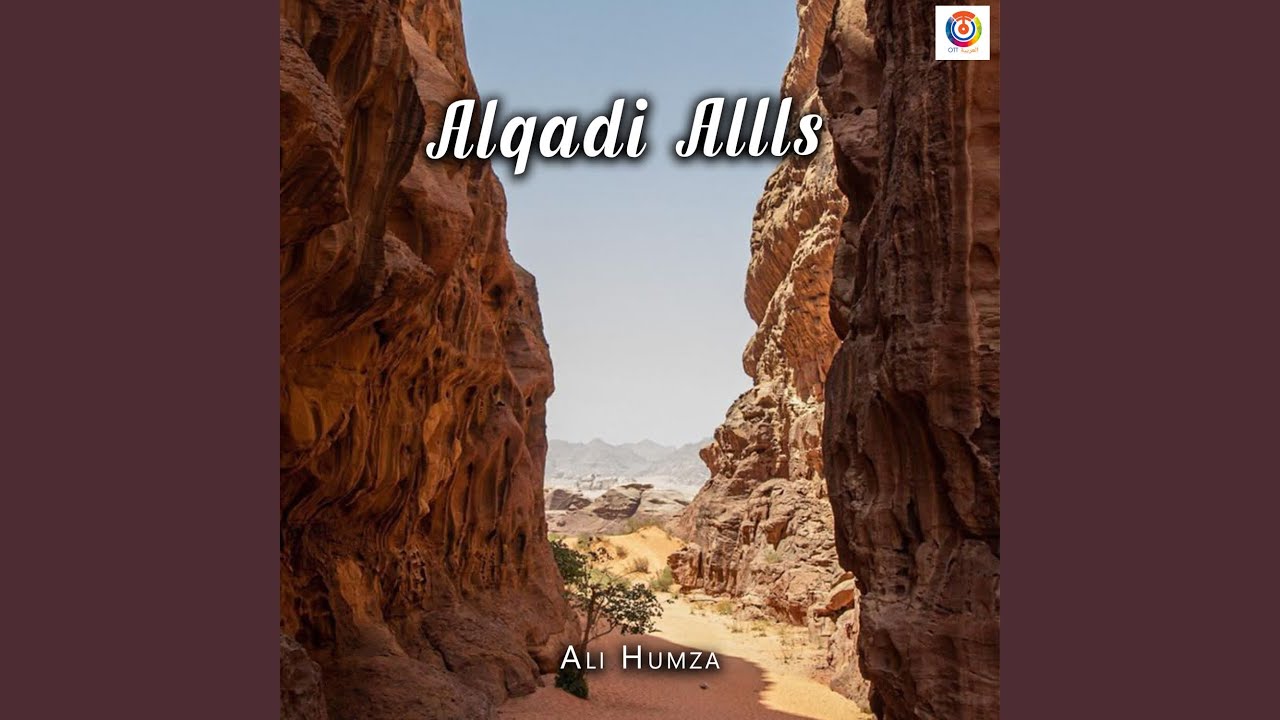 Alqadi Allls
