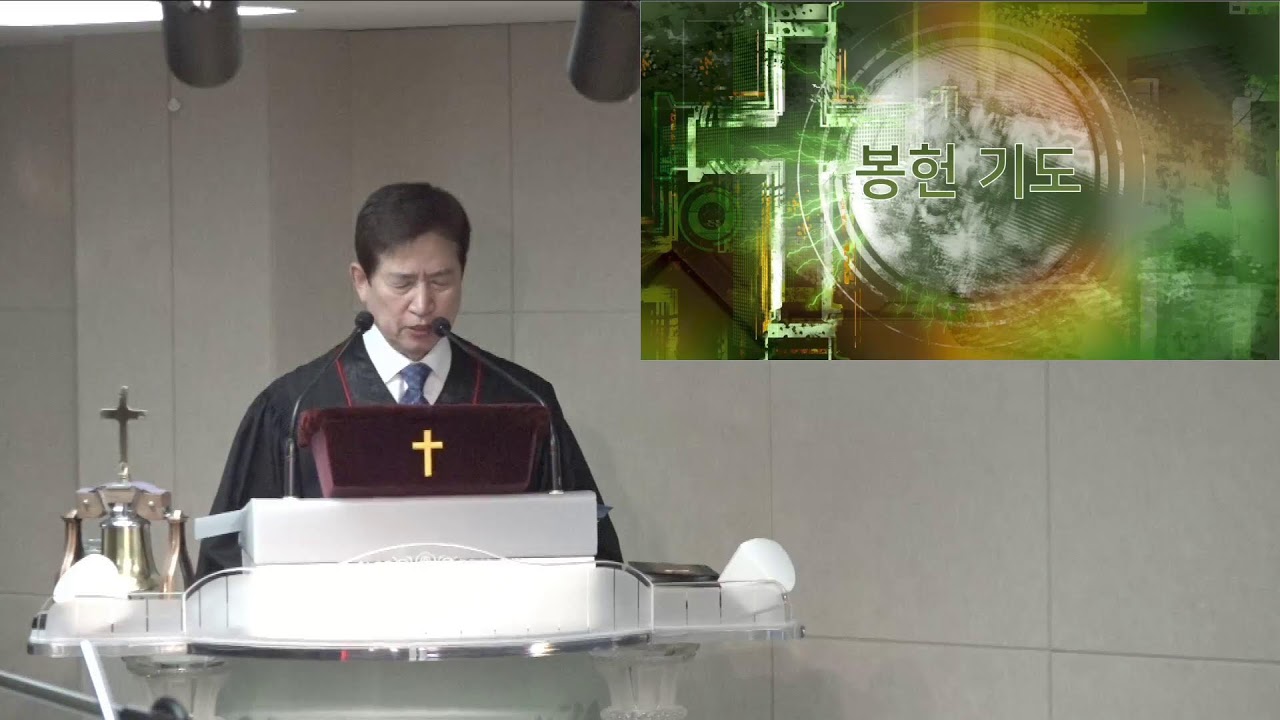 성림교회 주일3부 예배