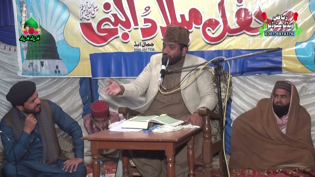 Nabi e Pak (S.A.W) Ki Shan - New Bayan Allama Ahmad Hassan Farooqi (chishian) By Riaz Movies Kanir