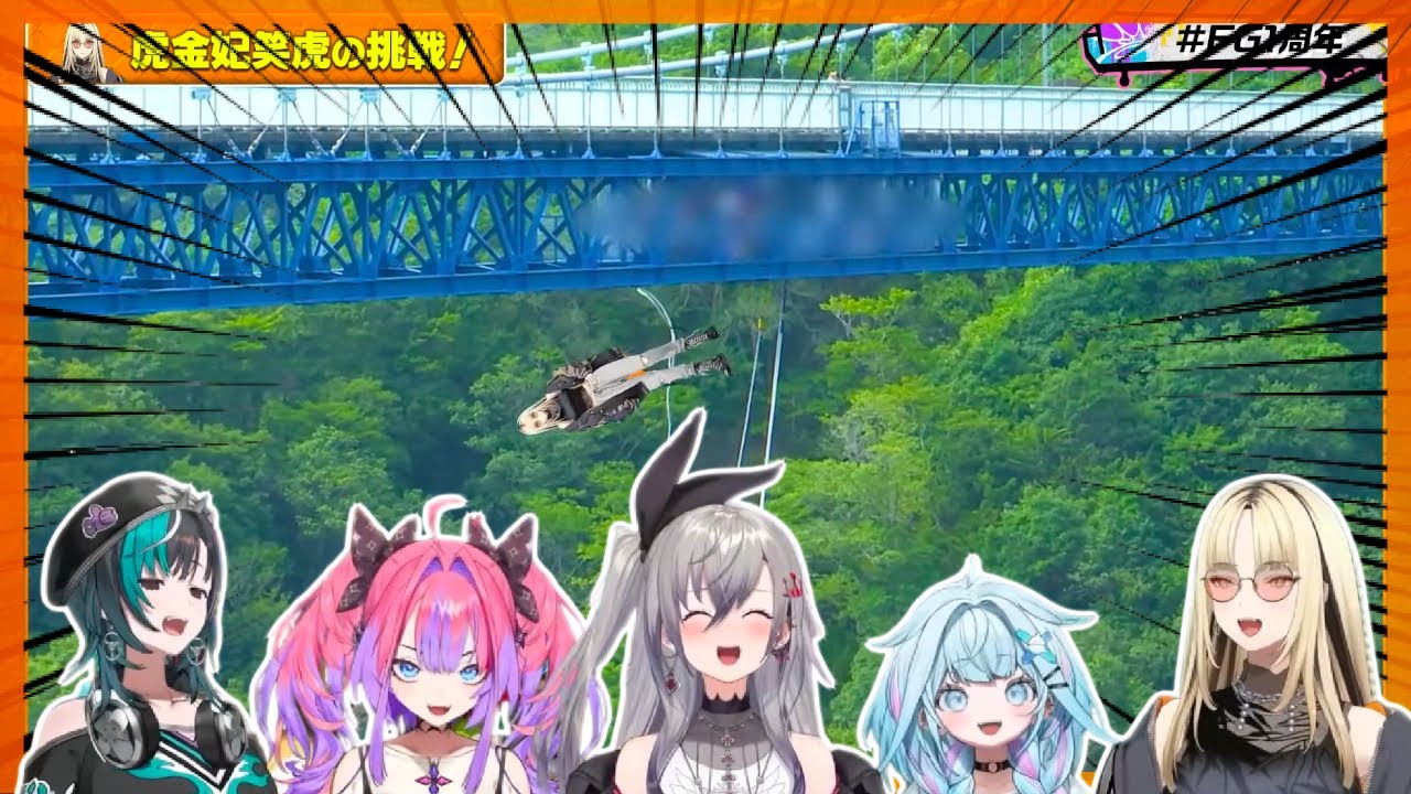 Flow Glow shares their 3D Live goals... while BUNGEE JUMPING! (≧&nabla;≦)/