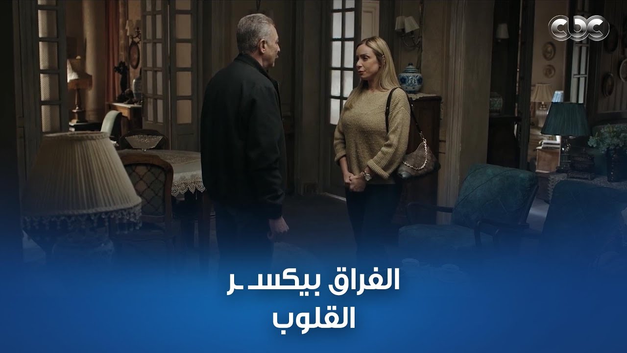 نقل عام | أخيرا اللقاء المنتظر بين أحمد الشربيني وبناته بعد سنين طويلة من الفراق والحرمان