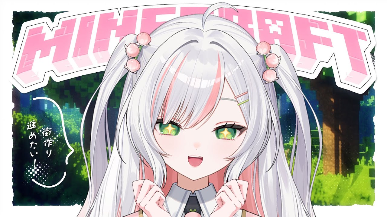 【 Minecraft  】いつまでたってもすすまない街づくり𓂃꙳⋆【 #鈴花いのり / Re:AcT 】
