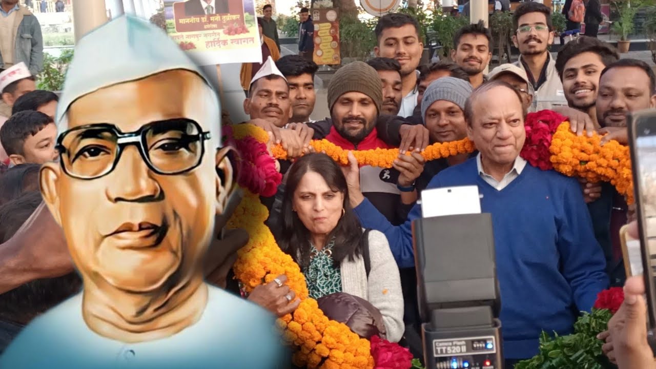 !!परमात्मा एक!!!! श्री Dr. मनो जुमदेवजी ठुब्रिकर !! यांचे नागपुरा मधे आगमन झाले #parmatmaekstatus